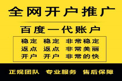 案例解析：SEM代运营机构助力企业业绩突破