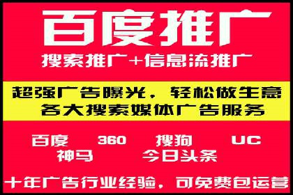 信息流广告投放案例：打造爆款产品